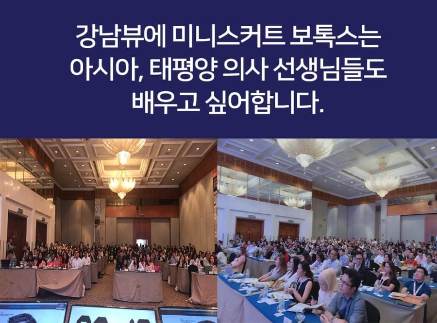 평택에서 쁘띠성형 상담 전에, 보톡스와 필러의 원리부터