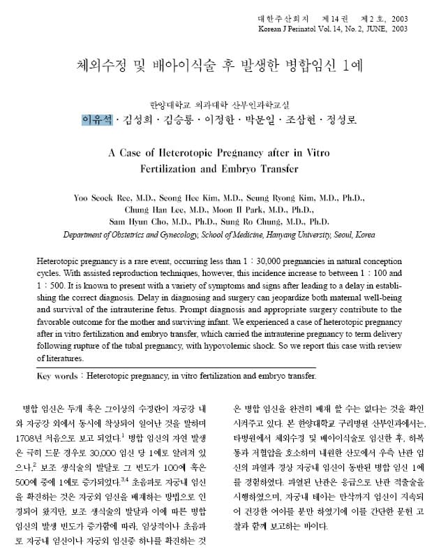 press-24