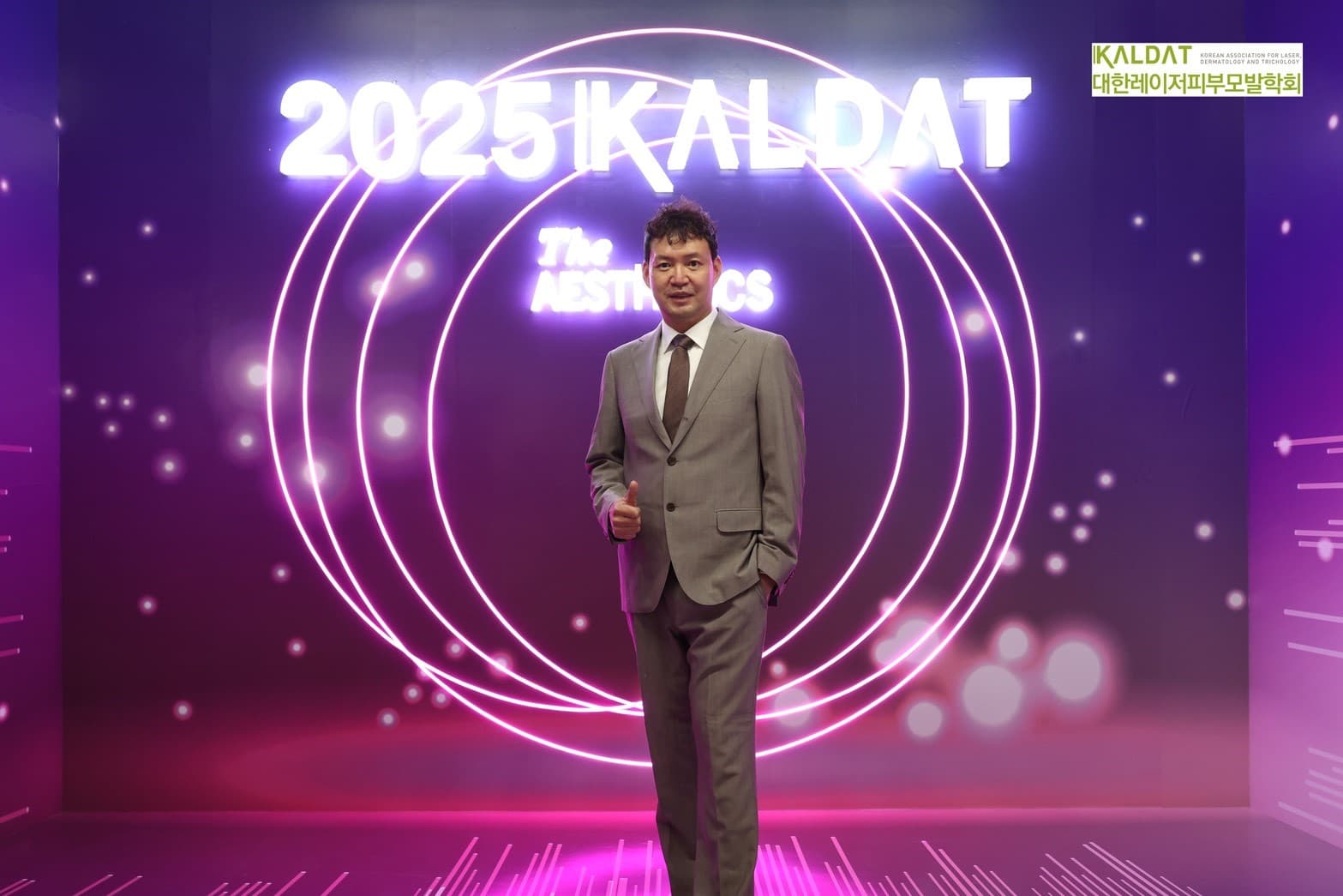 2025 제49차 대한레이저피부모발학회 춘계 국제학술포럼